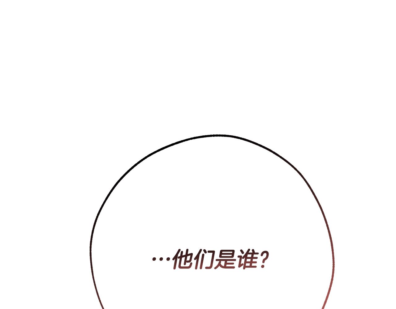 第54话 还有4个79