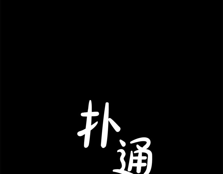 第34话 谁是你叔叔146