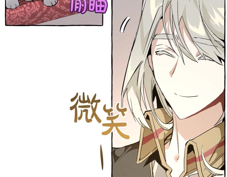 第31话 话术大师11