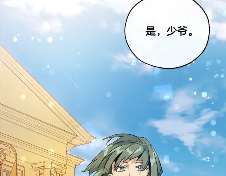 第48话 没用的知识增加了164