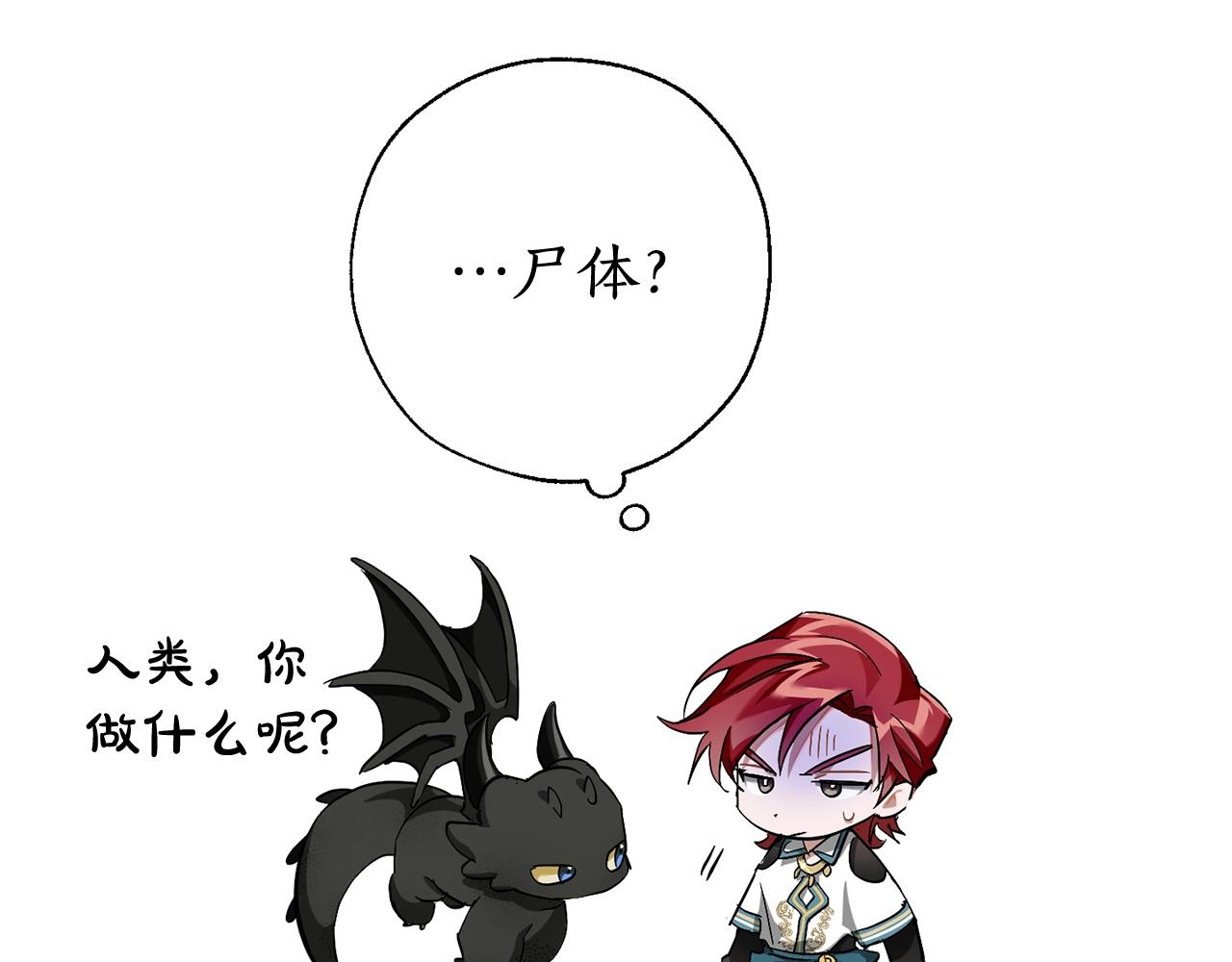 第68话 每次踩点都有新发现129