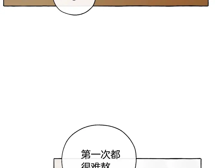 第14话 保护我的人30