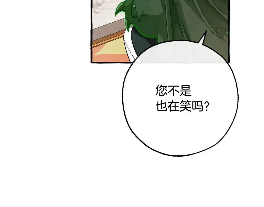 第93话 吵架了？34