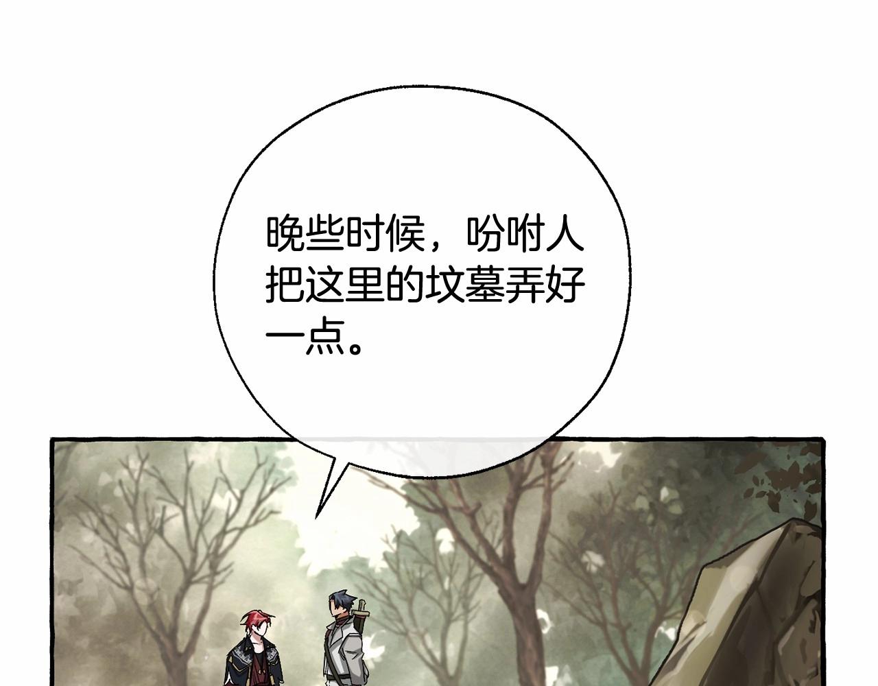 第86话 试炼场33