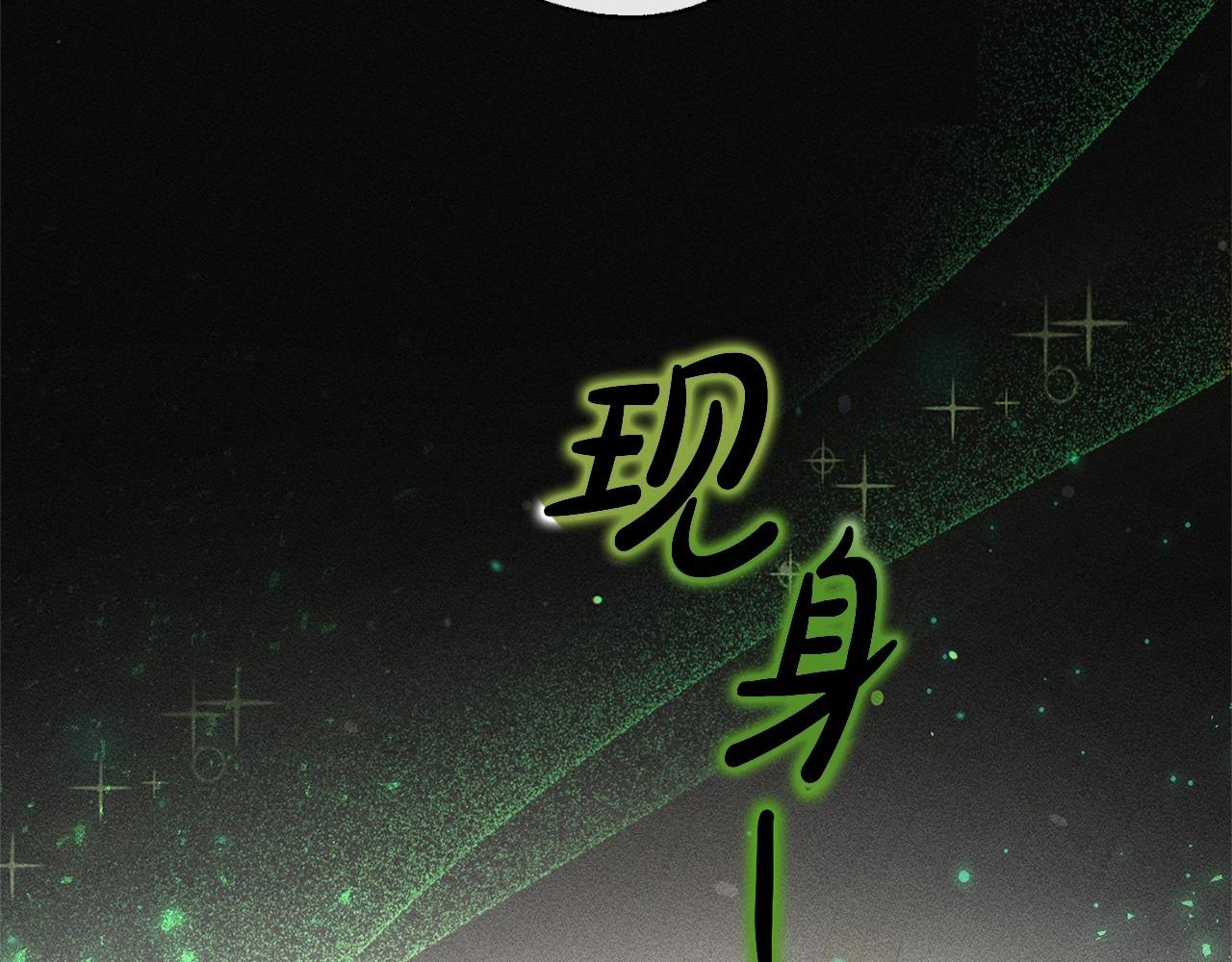 第86话 试炼场51