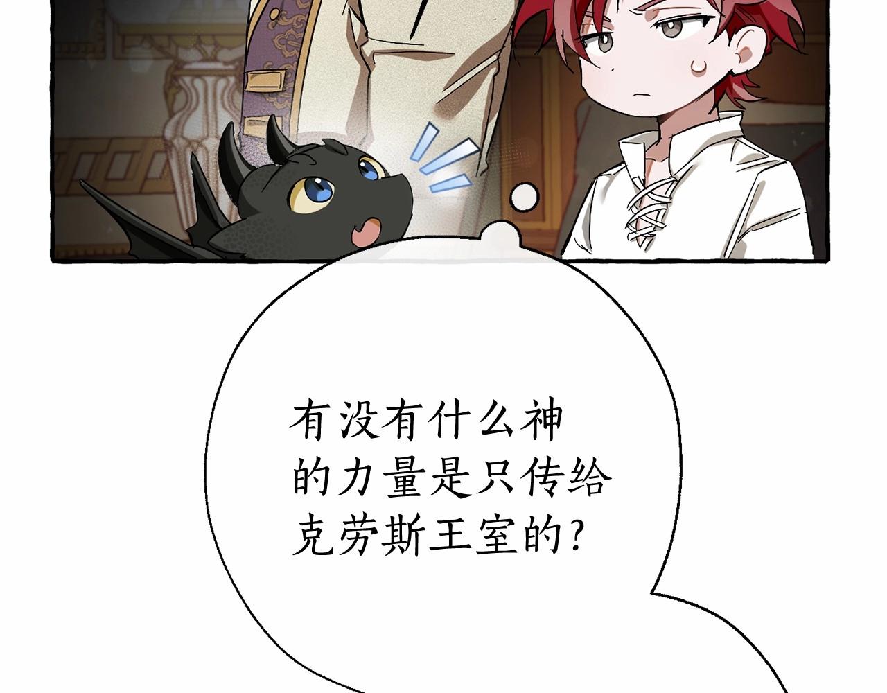 第63话 柔弱的人类24