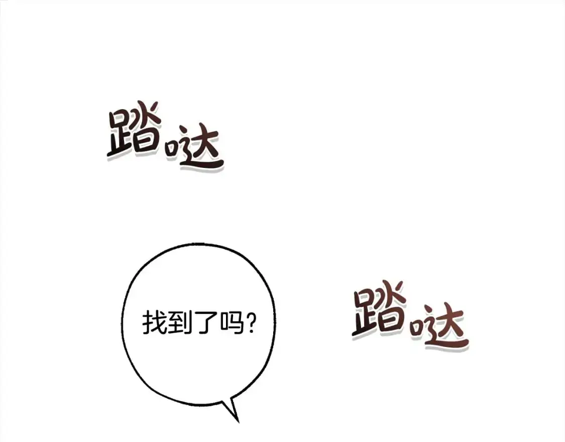 第99话 醉翁之意不在酒142
