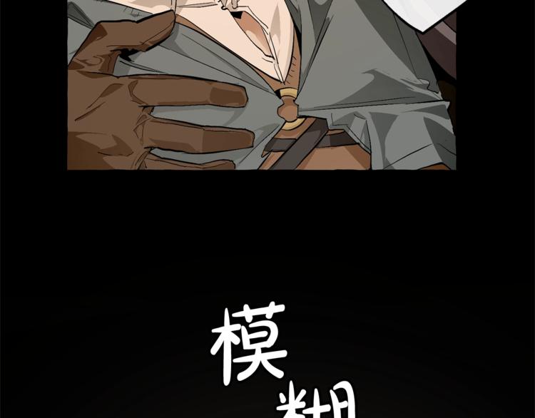 第34话 谁是你叔叔152