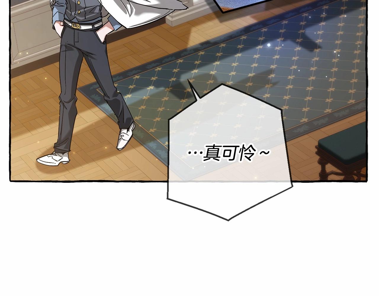 第84话 冤种皇太子51