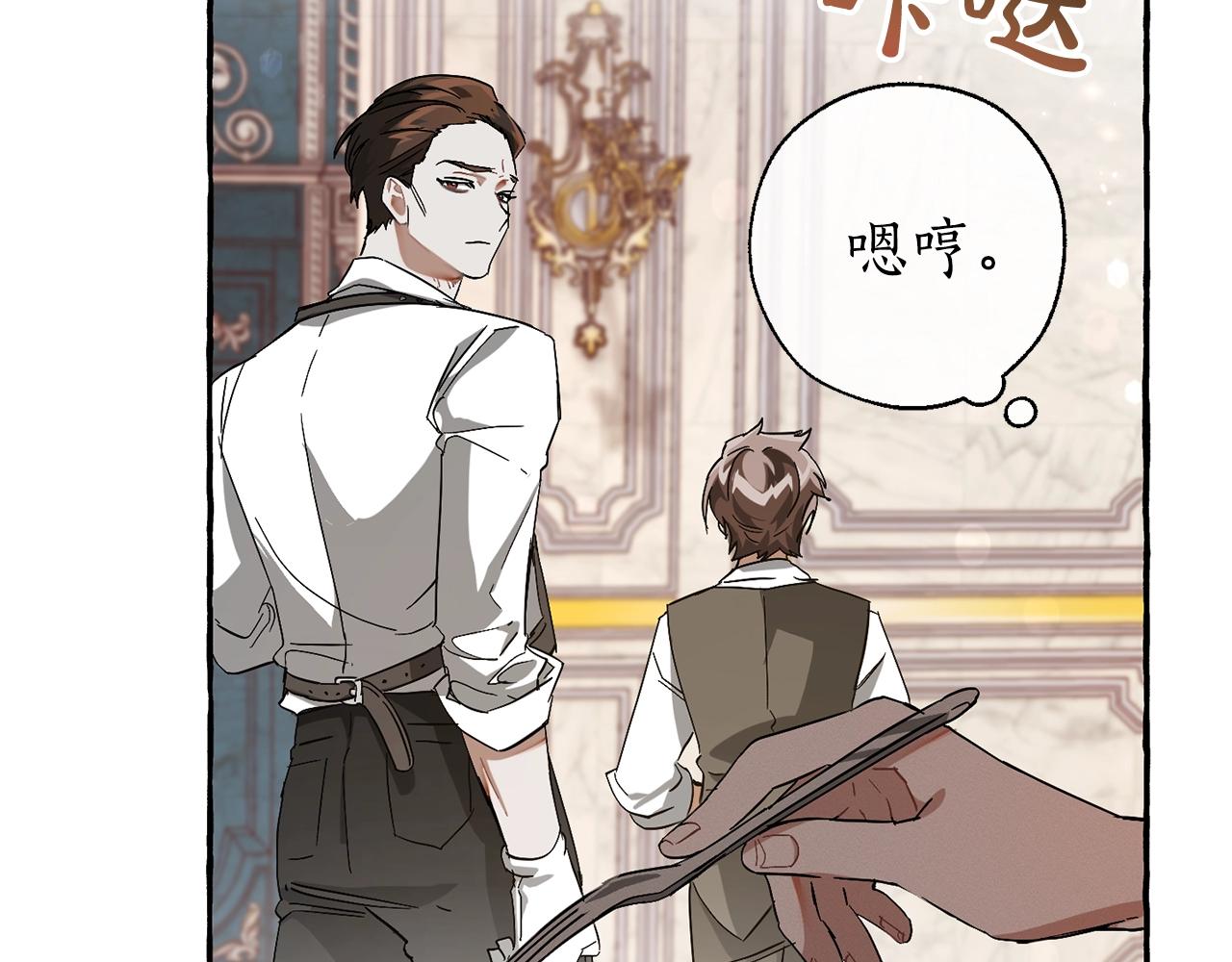 第66话 海岸线上的少爷175