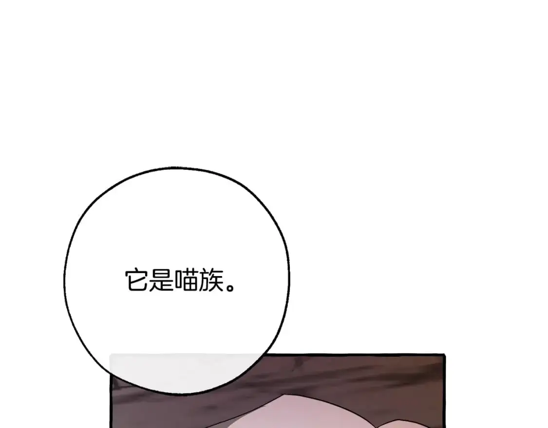 第104话 纵火犯51