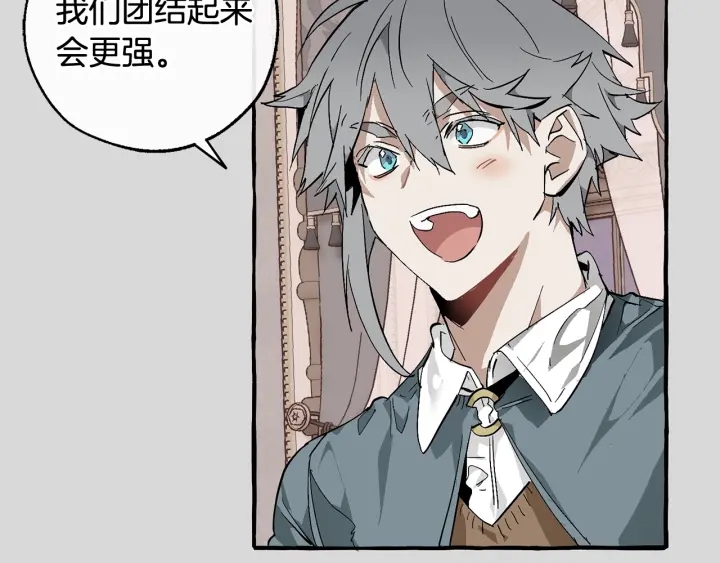 第49话 辛苦了78