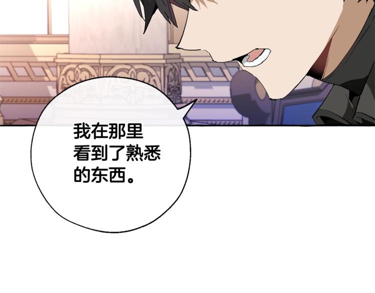 第35话 兽人107