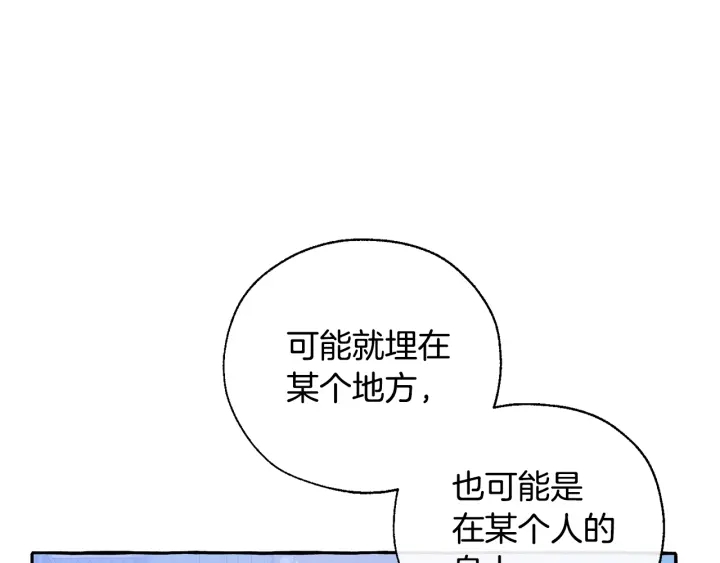 第42话 出来当苦力吧70