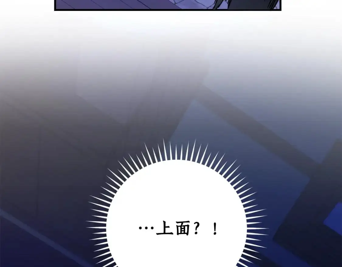 第110话 联合起来176