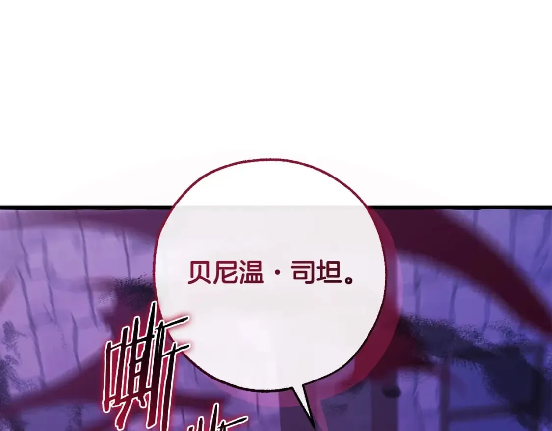 第111话 弄他！9
