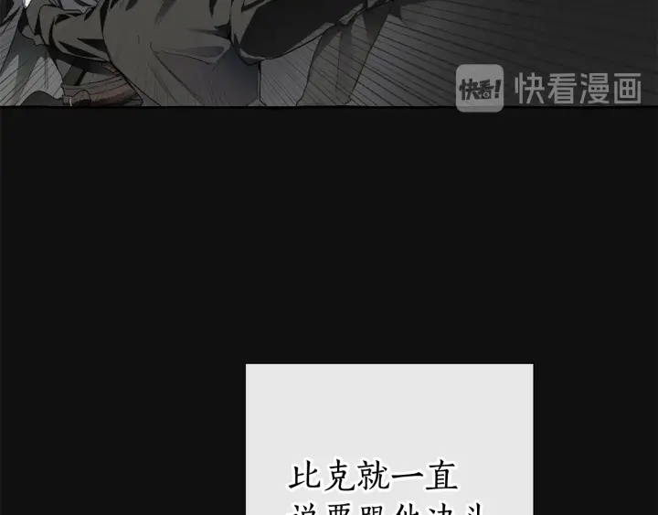第11话 真是个冤家78