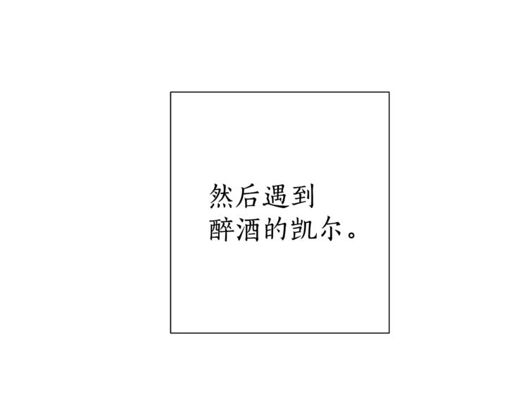 第2话 设下的诱饵91