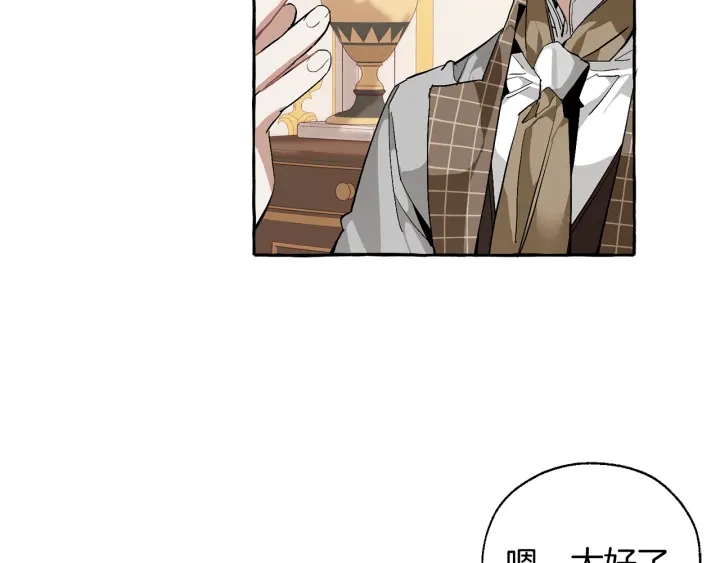 第41话 孩子要哄46