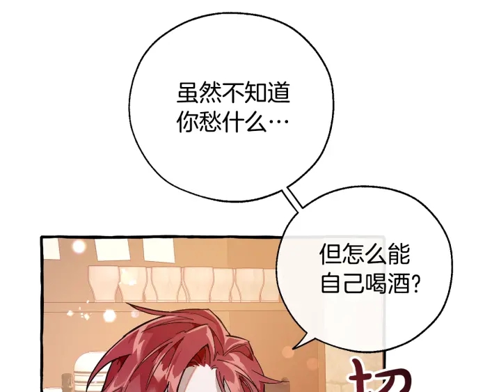 第50话 比鲁斯的忧伤97