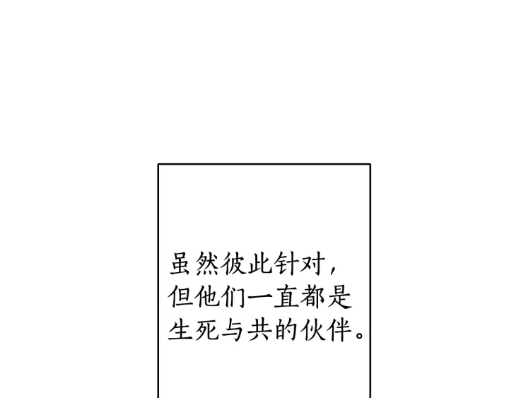 第11话 真是个冤家90