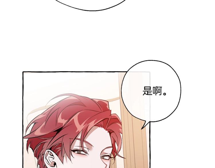 第31话 话术大师133