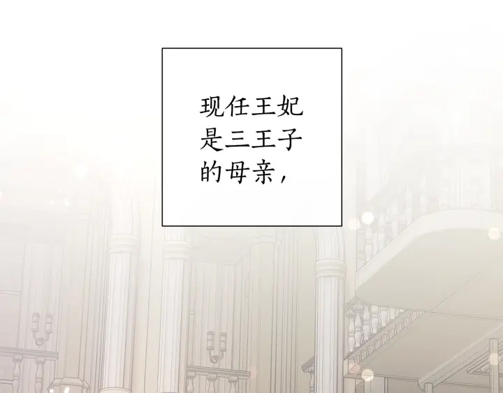第48话 没用的知识增加了56