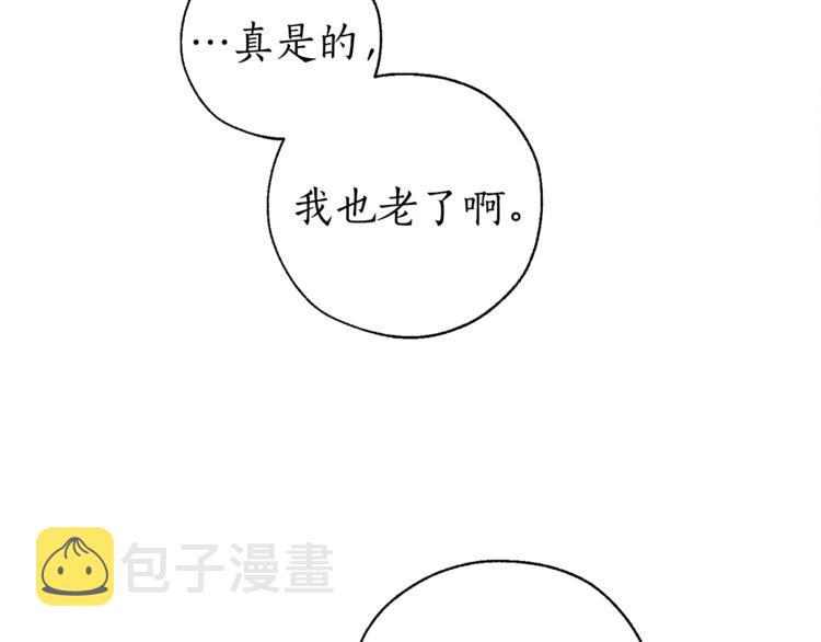 第38话 可不能让他们小看了81