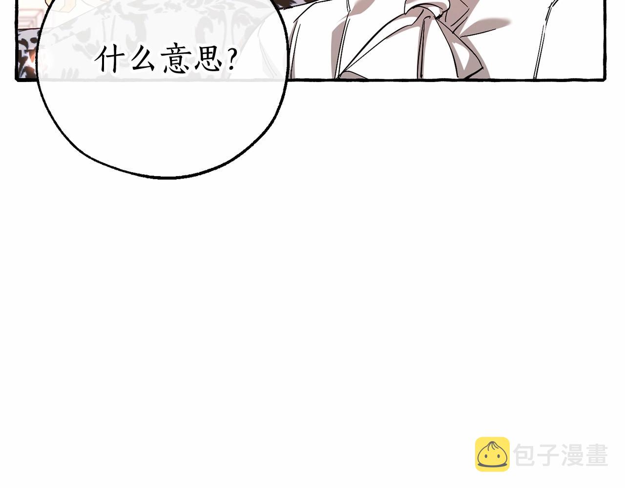 第80话 试图养老失败100