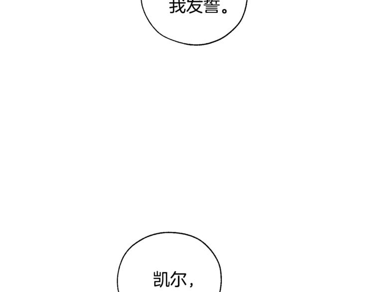 第37话 一个请求116