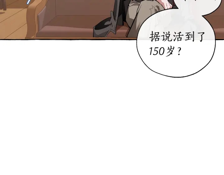 第23话 喵喵梦碎99