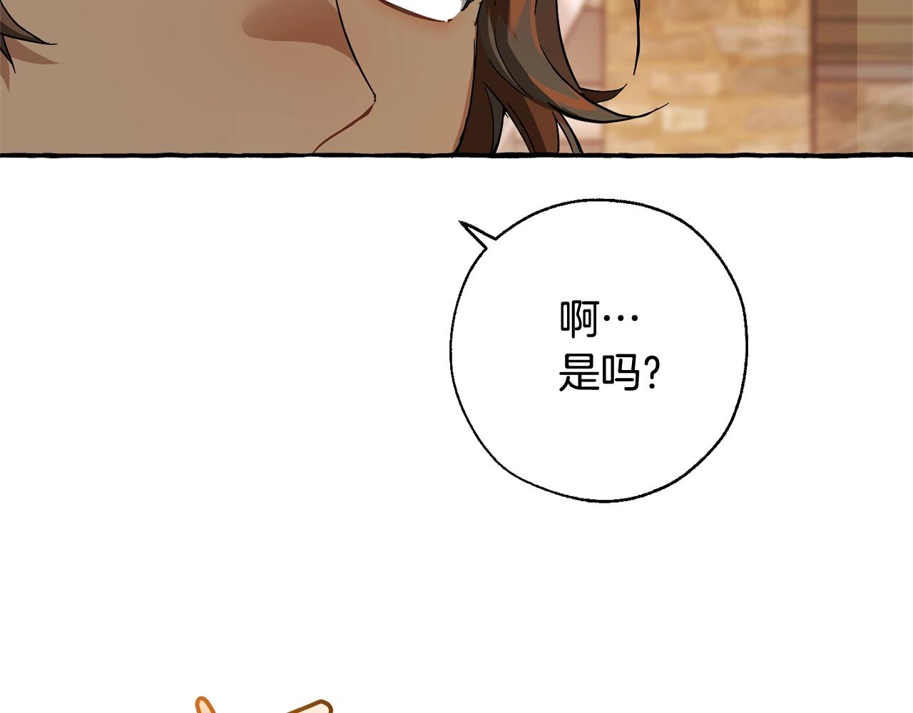 第73话 我很弱，谢谢106