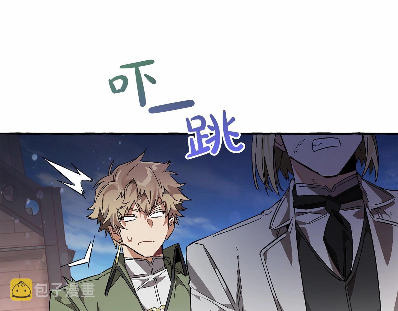 第57话 我们是同类吧？！205
