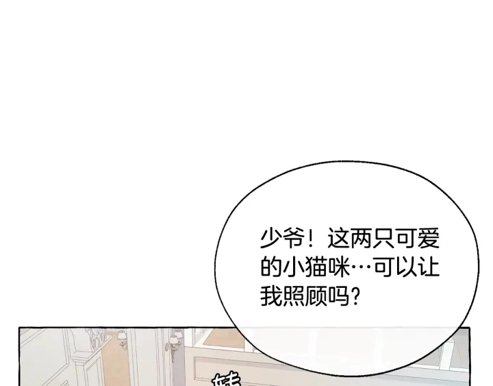 第10话 我有特殊蛊惑技巧49