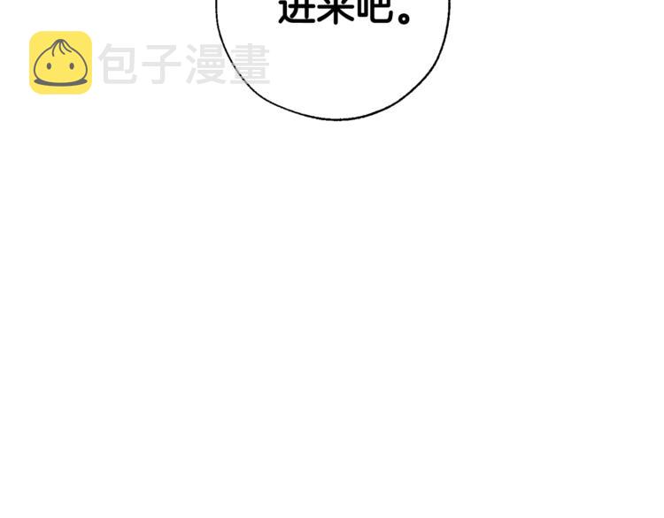 第32话 我只能找你102