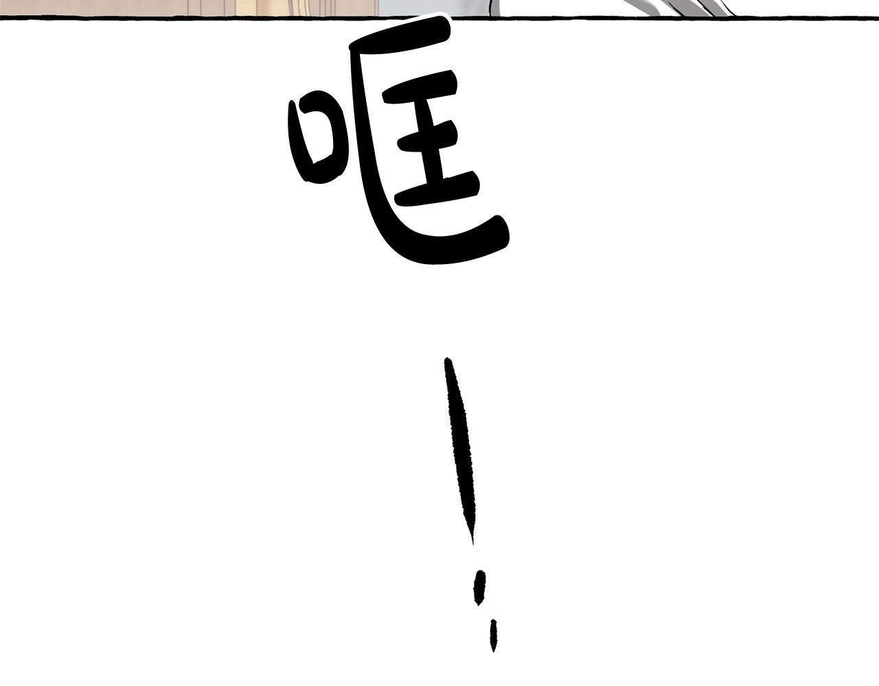 第84话 冤种皇太子47
