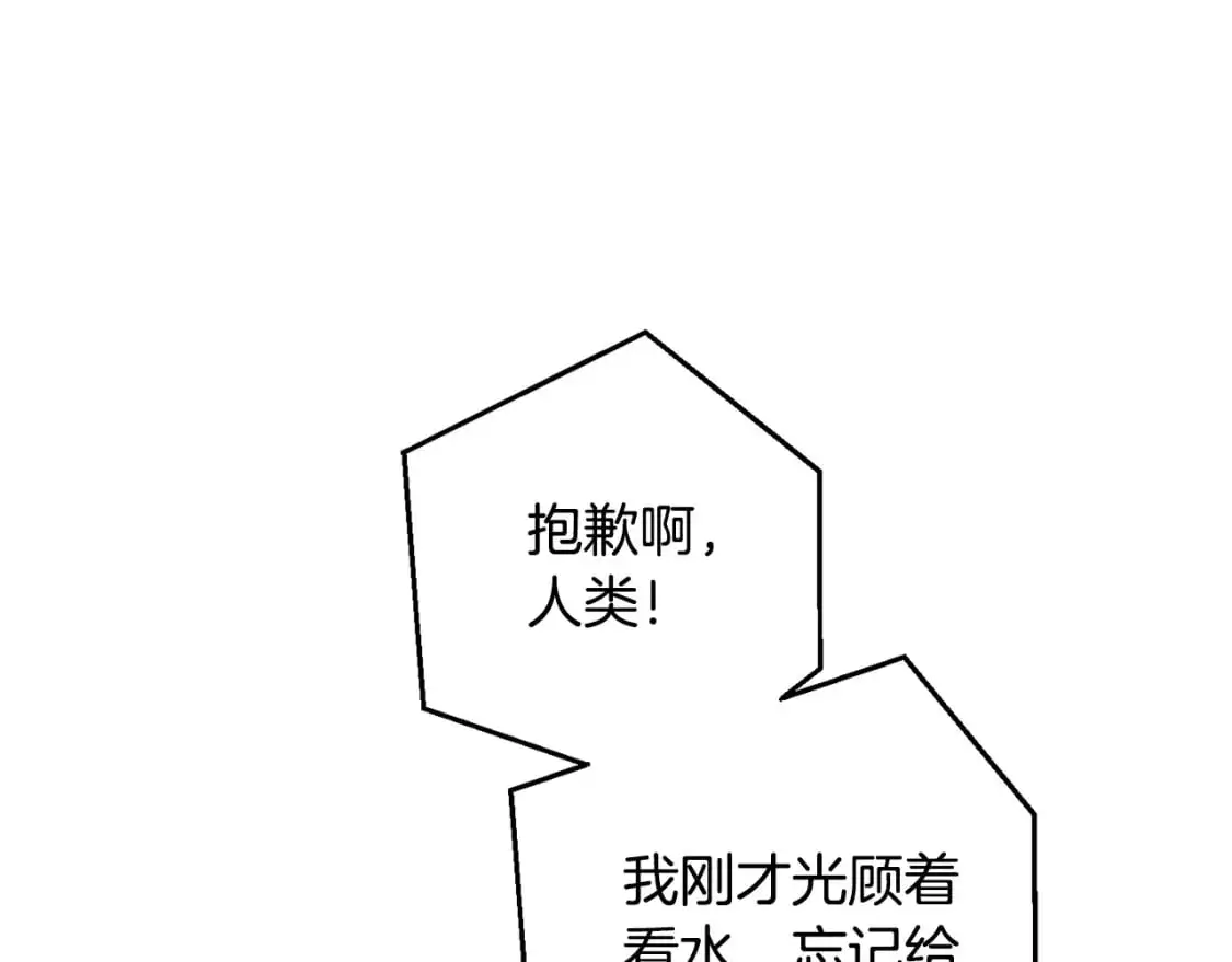 第107话 别跟过来123