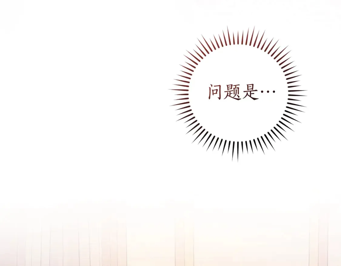 第123话 市长竟然是？188