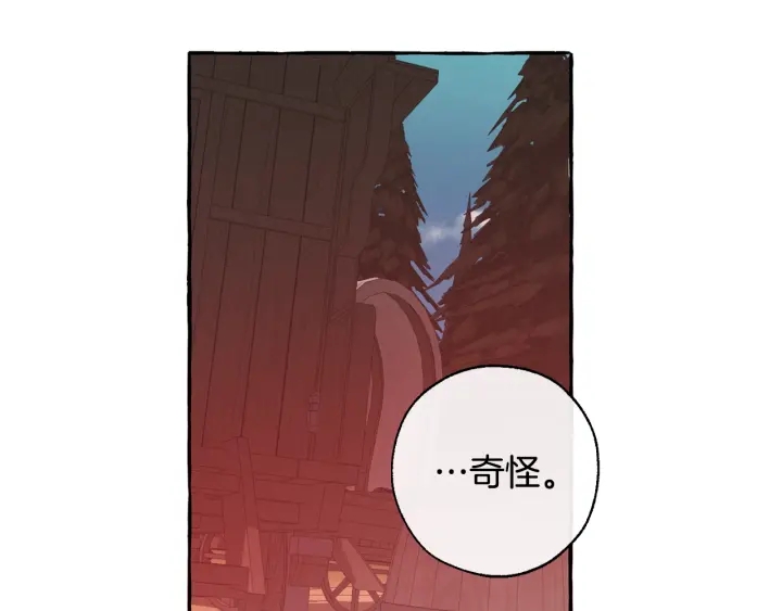 第29话 又来了三个141