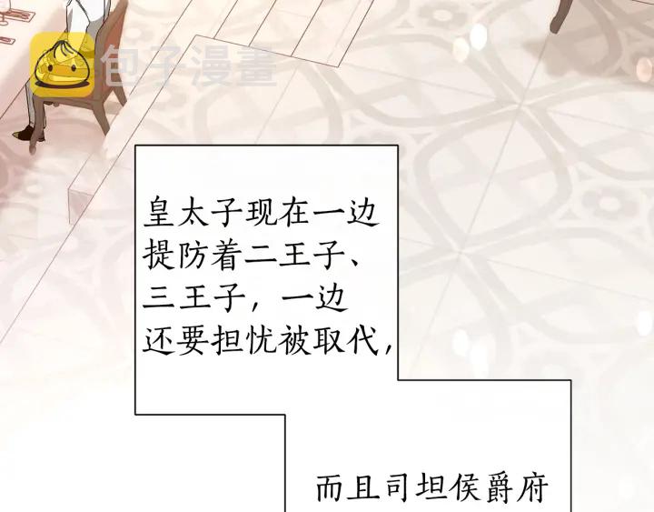 第47话 一触即发42