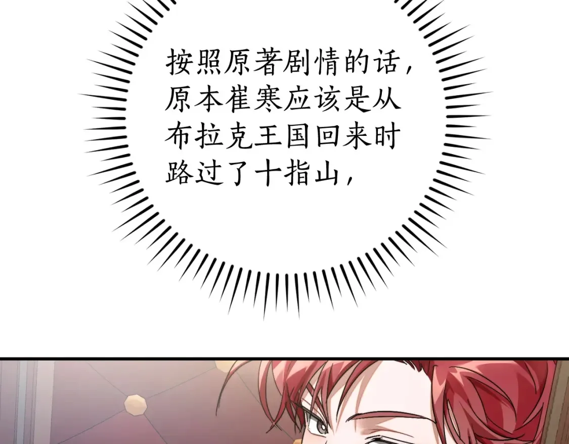 第113话 精灵村庄143