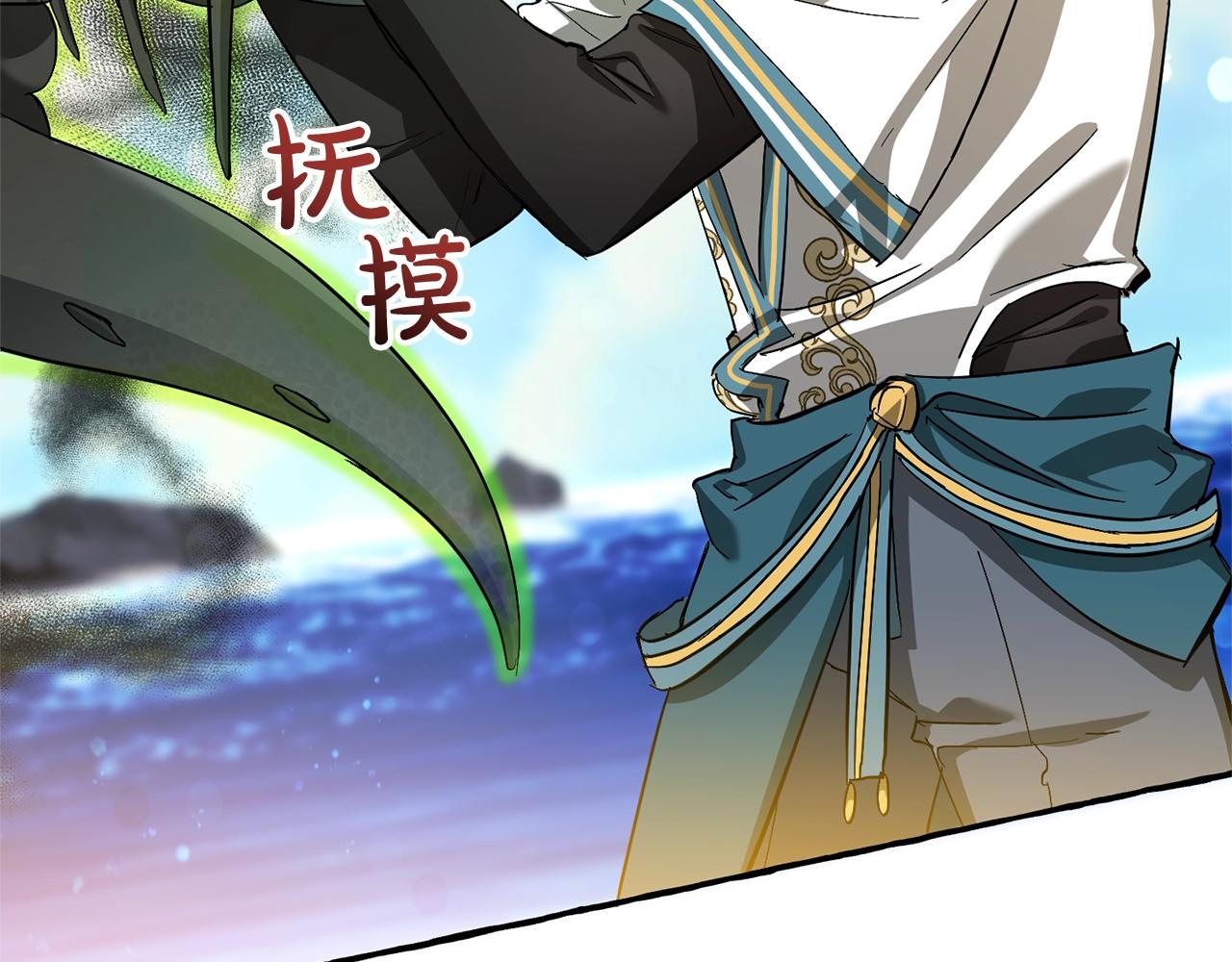 第74话 想干架吗？！95