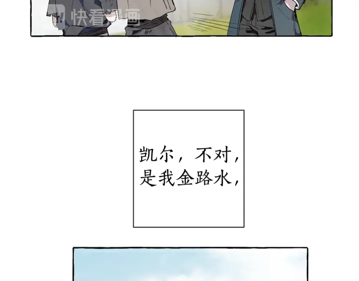 第7话 致命旅程66