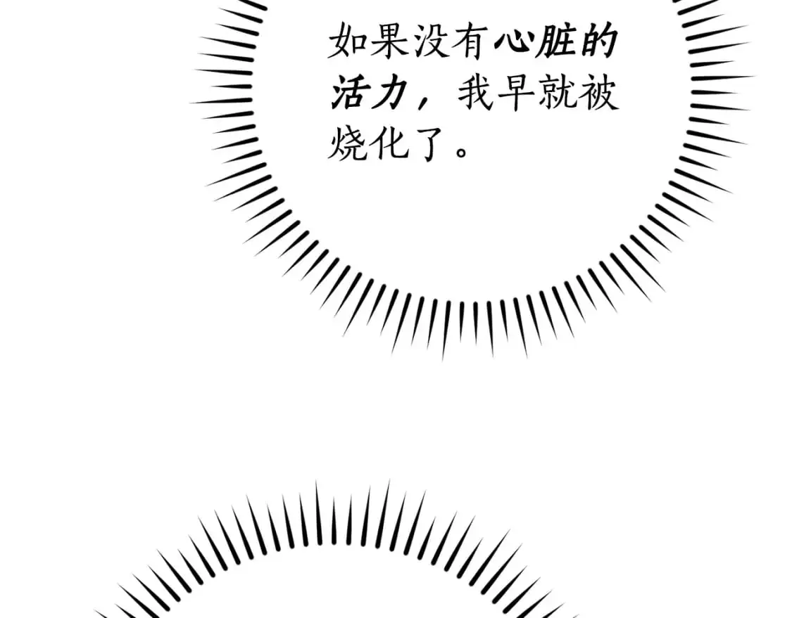 第107话 别跟过来42