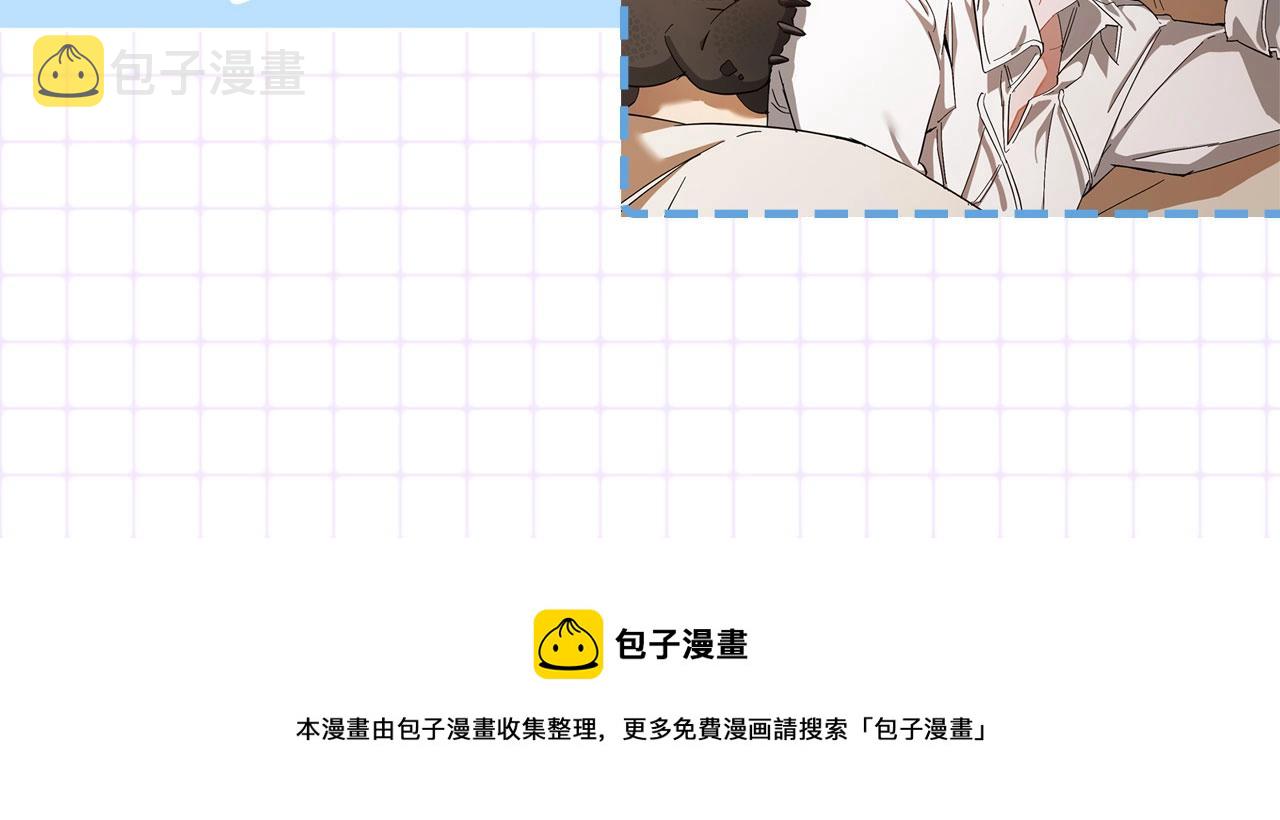 第59话 你是…人类吧？202