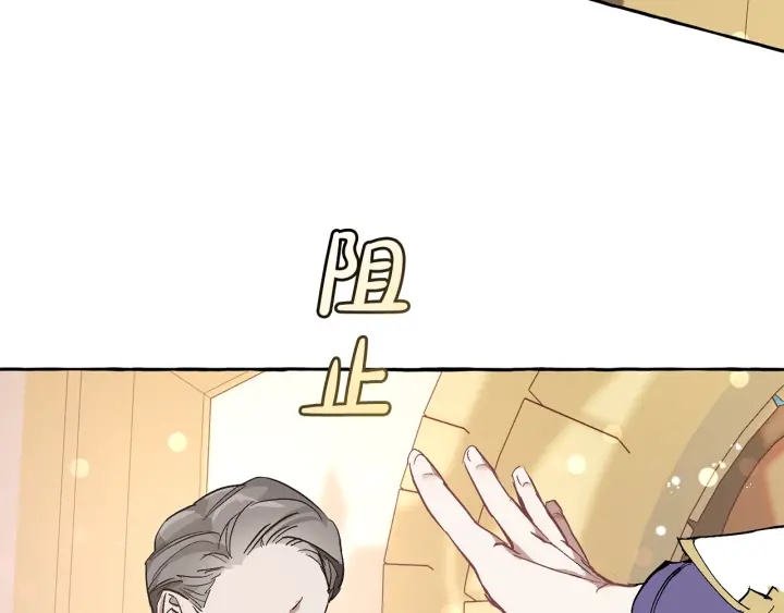 第46话 皇太子登场121