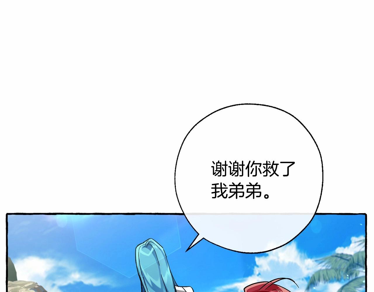 第76话 继续围观51