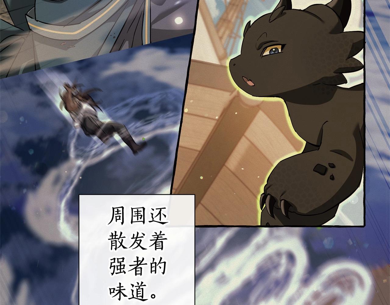 第79话 难懂的人45