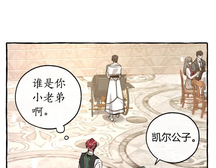 第48话 没用的知识增加了122