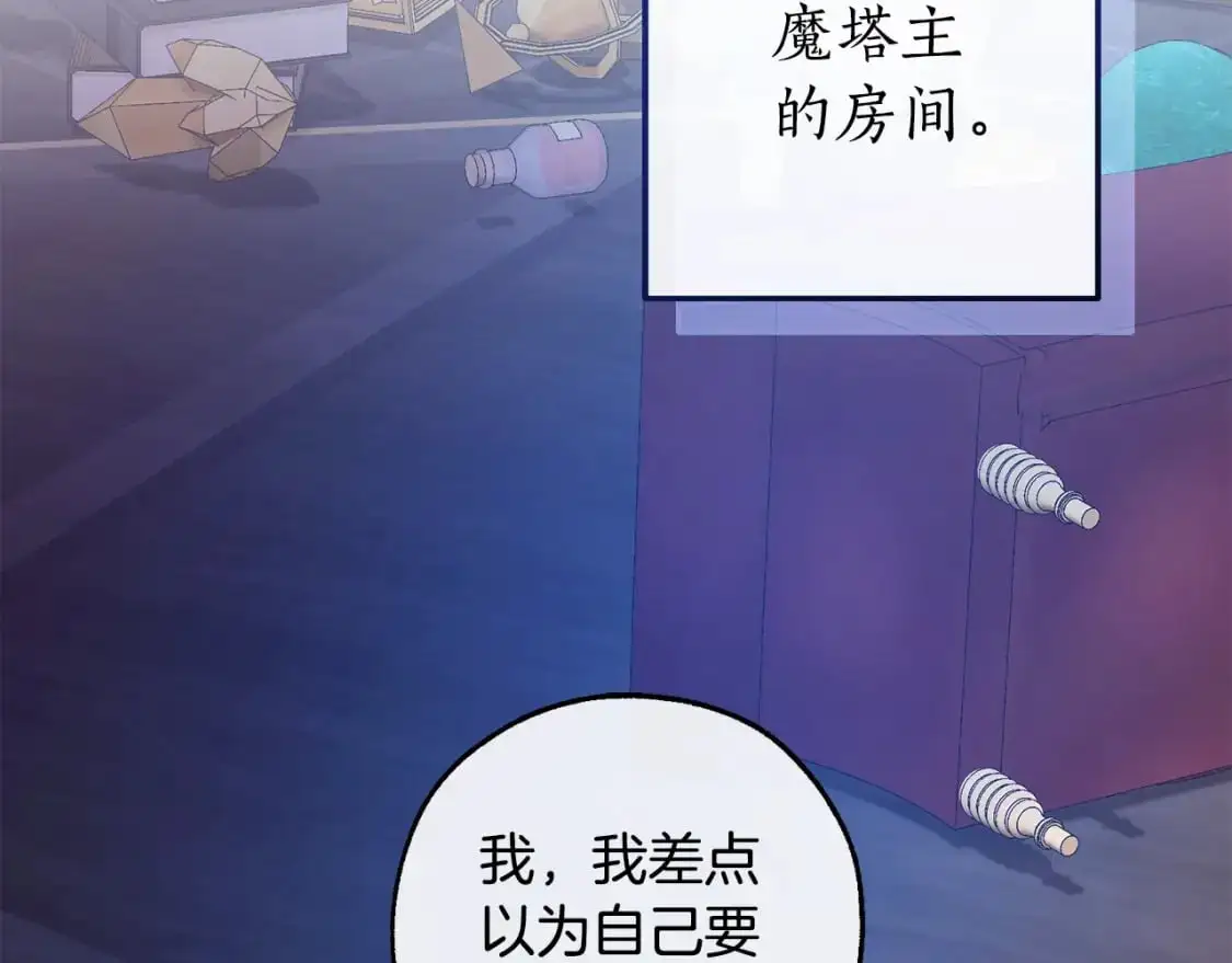 第101话 终极宝藏74